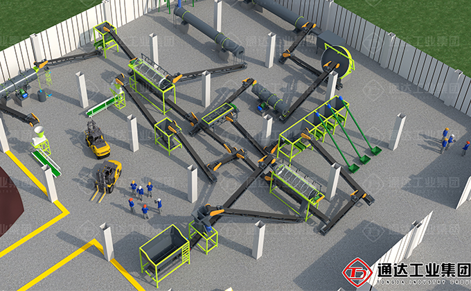 BB肥生產(chǎn)線(xiàn)