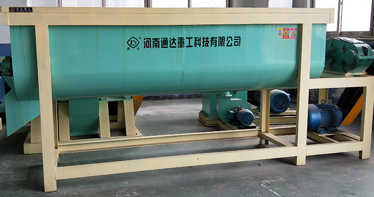 單軸連續(xù)攪拌機