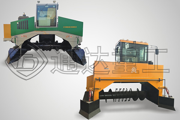 履帶翻堆機(jī)