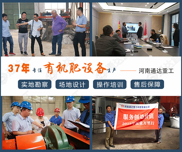 26米大跨度污泥秸稈輪盤翻堆機定制生產(chǎn)廠家