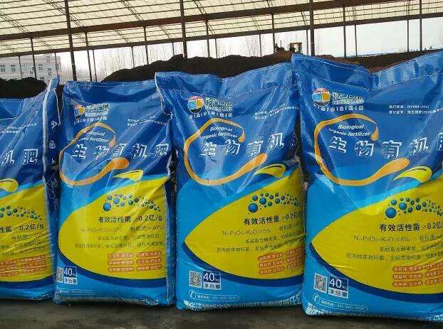 有機(jī)肥補貼