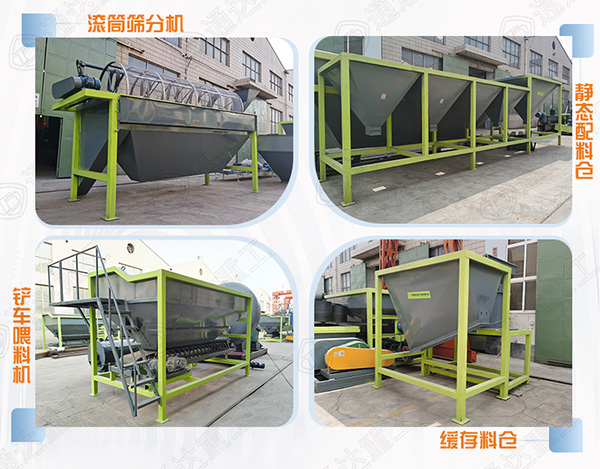 2020第17屆中原肥料雙交會，有機肥設(shè)備廠家通達重工即將隆重亮相