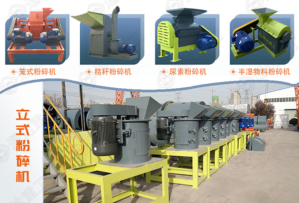 2020第17屆中原肥料雙交會，有機肥設(shè)備廠家通達重工即將隆重亮相